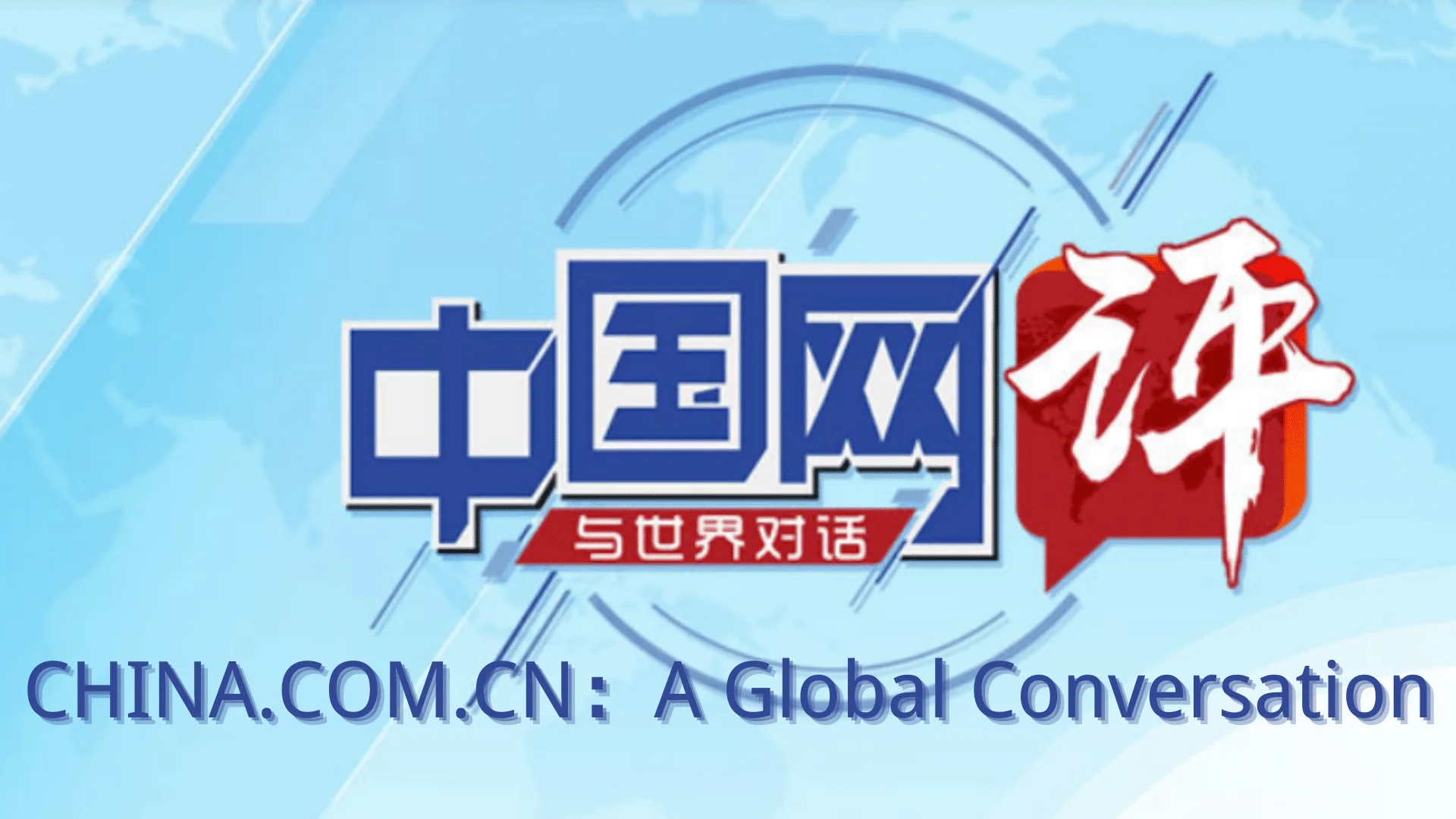 China's Rare Earth Controls